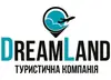 Логотип компанії Туристична компанія "DreamLand"