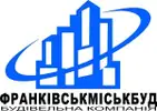 Фото компанії Будівельна компанія "Франківськміськбуд"