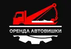 Фото компанії Оренда автовишки