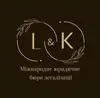 Логотип компанії Юридична компанія "Legal Key Ua"
