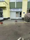 Фото компанії Нотаріус "Ірина Коржан"