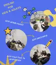 Фото компанії Центр розвитку дітей "Smart kids"