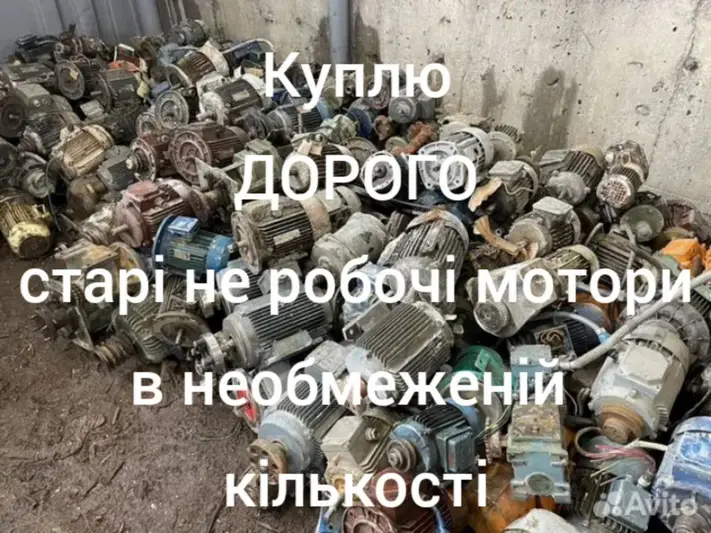 Фото компанії Сільськогосподарський металобрухт
