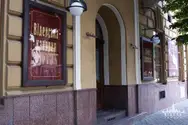 Фото компанії Віденська Кав'ярня