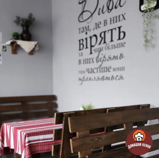 Фото компанії Кафе "Домашня кухня"
