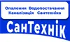 Логотип компанії СанТехніК