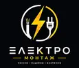 Фото компанії Електромонтажні роботи