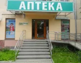 Фото компанії Мережа аптек "Подорожник"