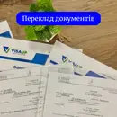 Фото компанії Visa up