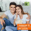 Фото компанії LuxLink