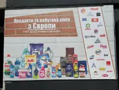 Фото компанії SKLAD +