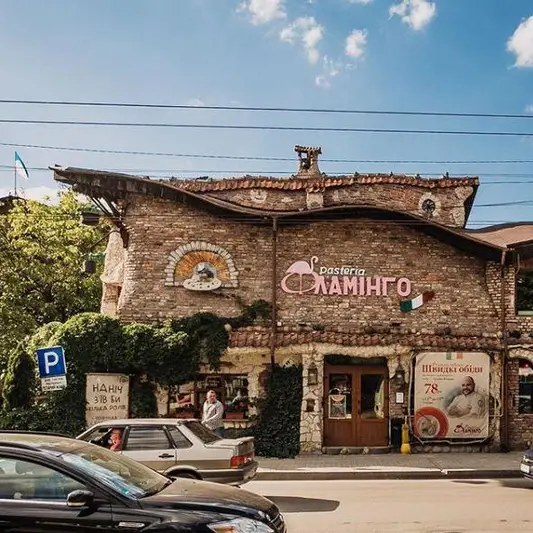 Фото компанії Пастерія "Фламінго"