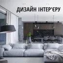 Фото компанії Gesso