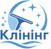 Фото компанії Клінінг