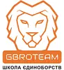 Логотип компанії Школа єдиноборств "GBROTEAM"
