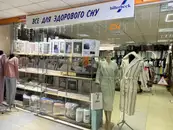 Фото компанії Магазин "МарЛен"