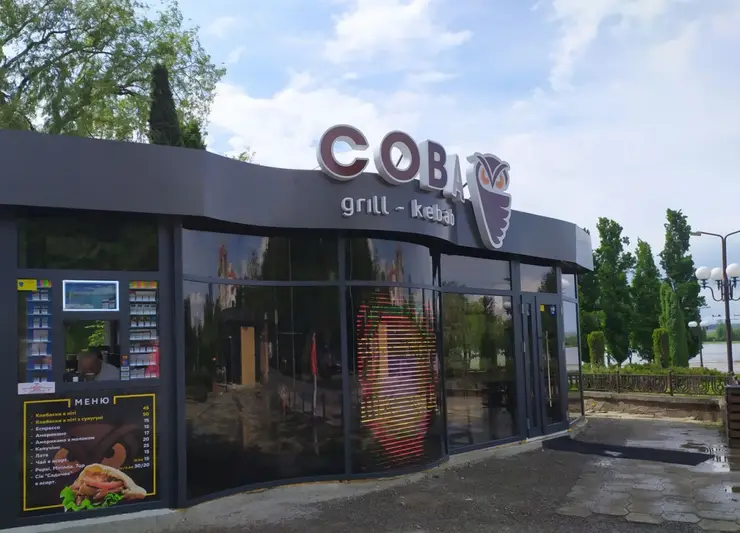 Фото компанії Сова grill-kebab