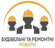 Фото компанії Будівельні та ремонтні роботи