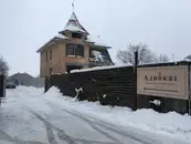 Фото компанії Адвокат "Юркевич Христина Михайлівна"