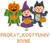 Логотип компанії Prokat_kostyumiv_rivne