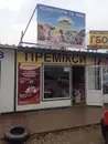 Фото компанії Кормо премікс