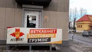 Фото компанії PETMAN!