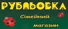 Логотип компанії Комісійний магазин "Рубльовка"
