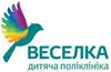 Логотип компанії Приватна дитяча поліклініка "Веселка"