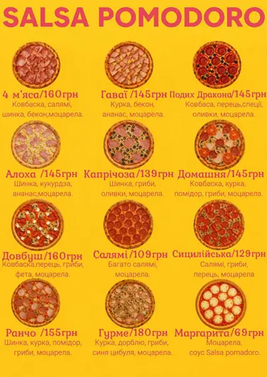 Фото компанії Pizza Go