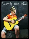 Фото компанії Guitarrista Music School №1