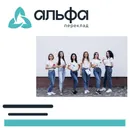 Фото компанії Бюро перекладів "Альфа Переклад"