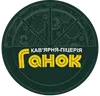 Логотип компанії Піцерія "Ґанок"