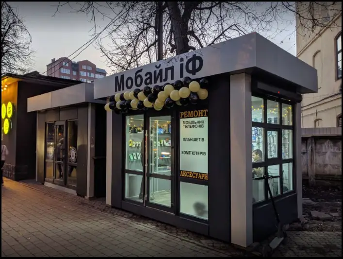 Фото компанії Mobile IF