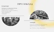 Фото компанії KULTURA IF