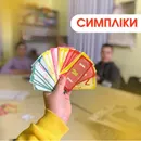 Фото компанії Школа англійської "Present Simple"