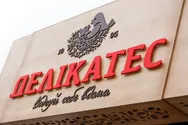 Фото компанії Магазин-кафе "Делікатес"