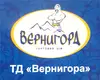 Логотип компанії ТМ "ТД Вернигора"