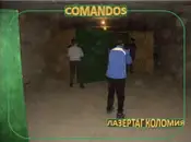 Фото компанії Comandos