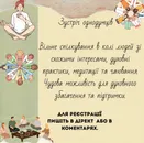 Фото компанії Центр ментального здоров'я "Душа"