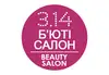 Логотип компанії 3.14 Beauty salon