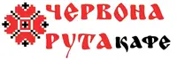 Фото компанії Кафе "Червона Рута"