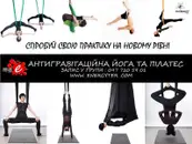 Фото компанії Фітнес-клуб "Energy"