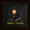 Логотип компанії Lutsyak_wood