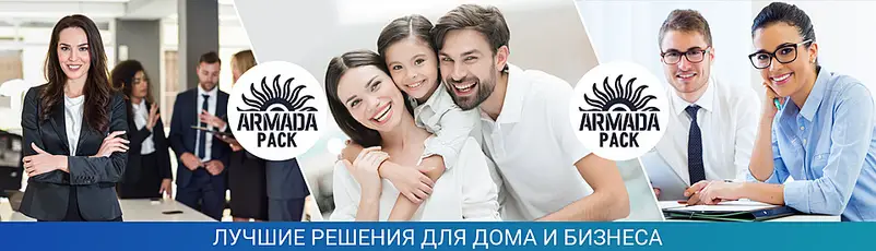 Фото компанії ARMADA PACK