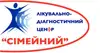 Логотип компанії Лікувально-діагностичний центр "Сімейний"