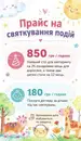 Фото компанії Дитяча кімната "ФанДі-ленд"