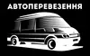 Логотип компанії Пасажирські перевезення Україною