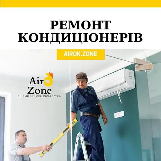 Фото компанії AirOk.Zone