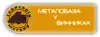 Логотип компанії Територія металу