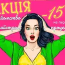 Фото компанії WOW depil